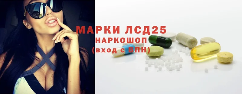 Лсд 25 экстази ecstasy  ОМГ ОМГ маркетплейс  Белебей 